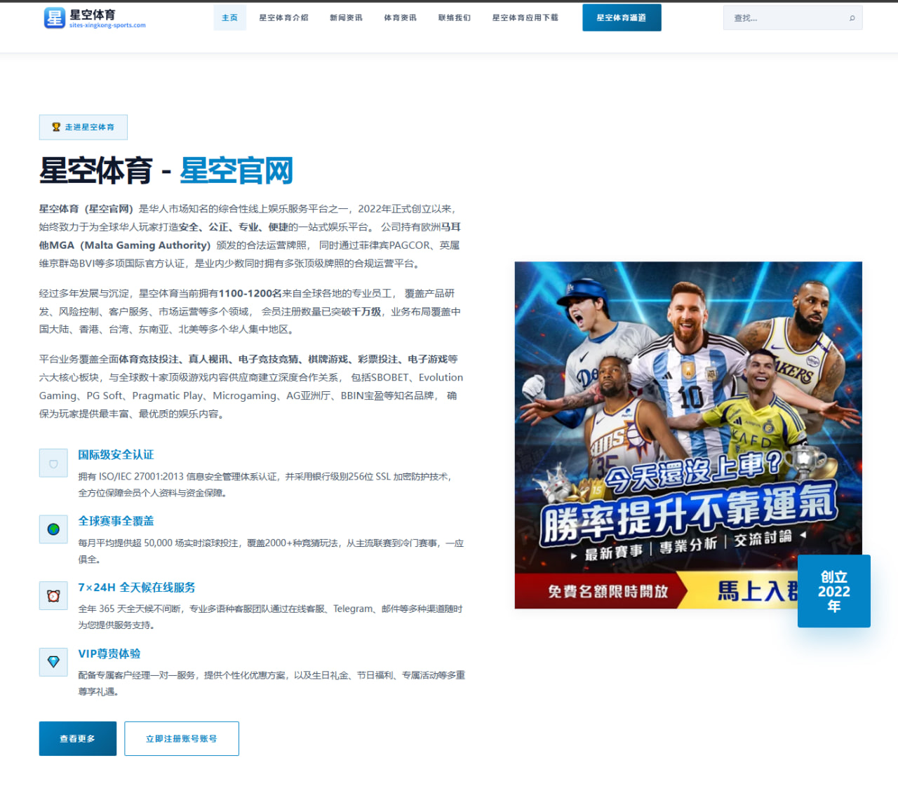 实时比分多源比对查询工具助力足球篮球赛场比分核验与赛果分析